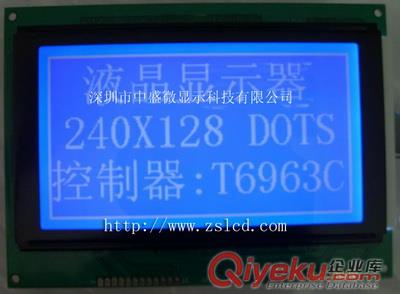 在線式UPS電源LCD液晶顯示屏在線式UPS電源配件