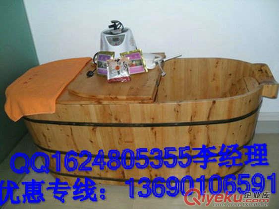 廠家專業訂做香柏木全身熏蒸泡澡兩用桶
