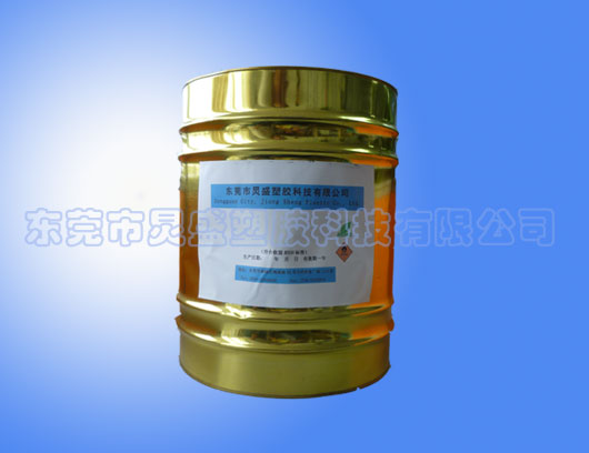 尼龍塑膠瓶蓋噴PU油漆附著力處理水
