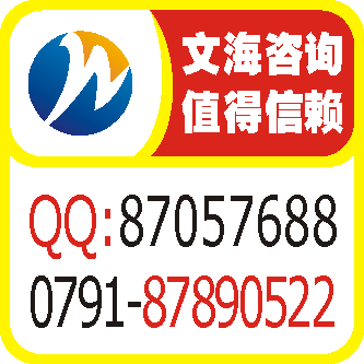 江西九江农林畜牧项目可行性研究报告