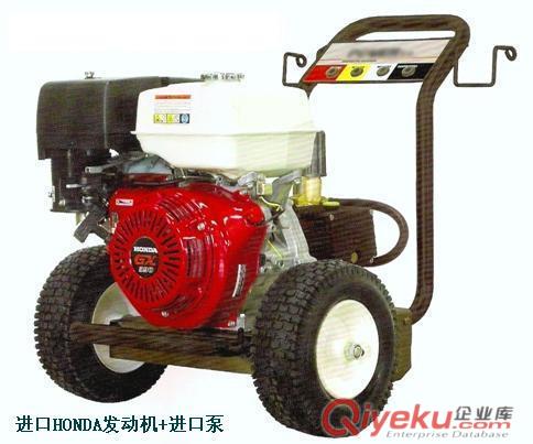 供應大功率電加熱高壓清洗機MH17/13 