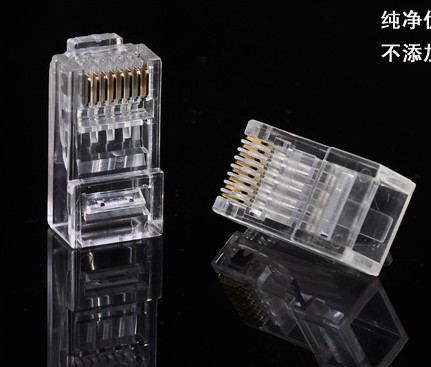 RJ45六类水晶头 6U  