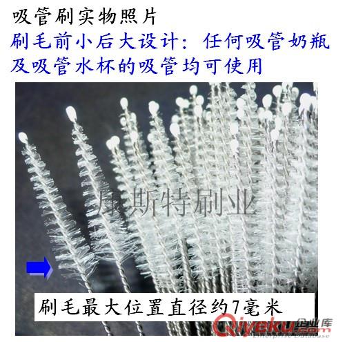 康斯特尼龍吸管刷 不易脫毛 不生銹 能輕松qc吸管內(nèi)阻塞