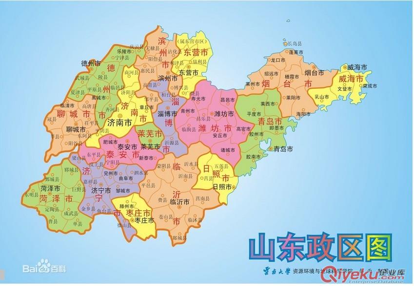 番禺、南沙至北京專線