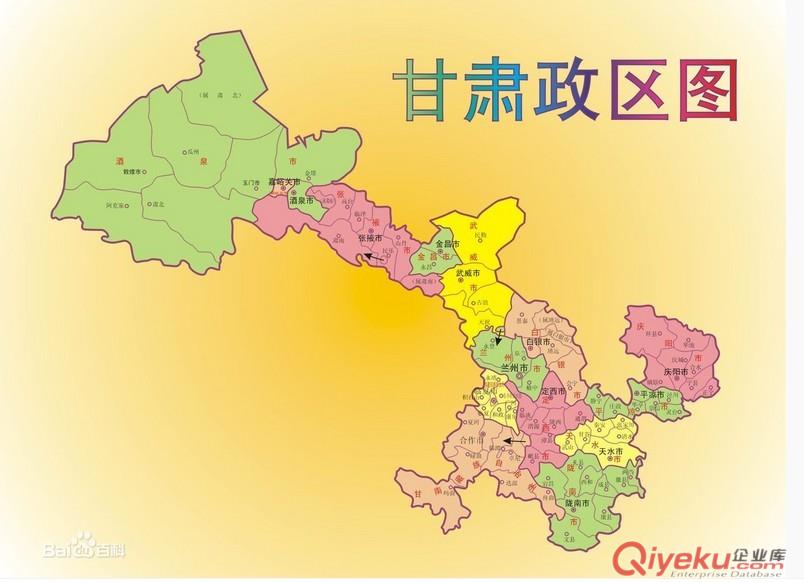 番禺、南沙至甘肅專線