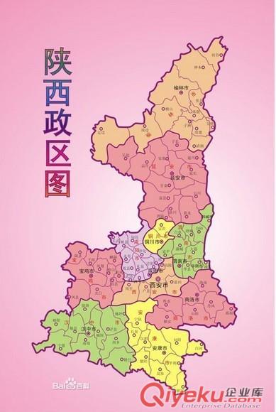 番禺、南沙至陜西專線