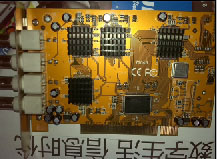 南山SMT小批量機打貼片免開機費