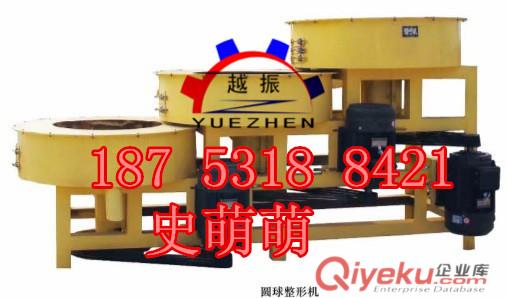肥料造粒機(jī)，圓球造粒機(jī)，圓盤造粒機(jī)