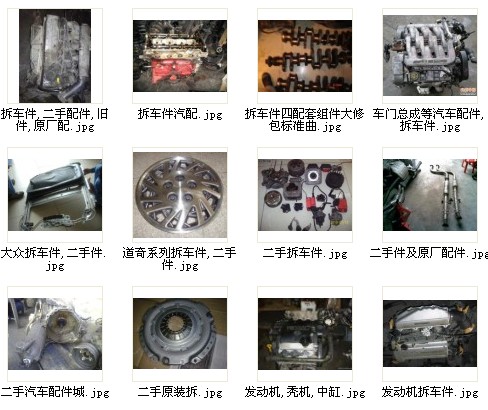 漢蘭達發(fā)動機總成