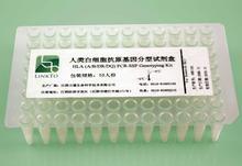 試劑進口清關|生物試劑香港進口代理