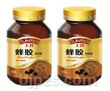 巴西空運到中國|蜂膠包稅進口清關