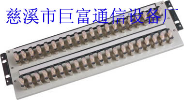 總配線架 普天總配線架 XJP總配線架