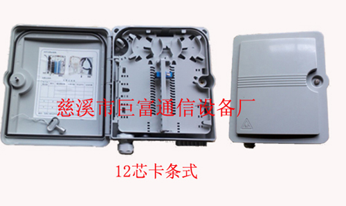 1比8光纜分線箱哪家好