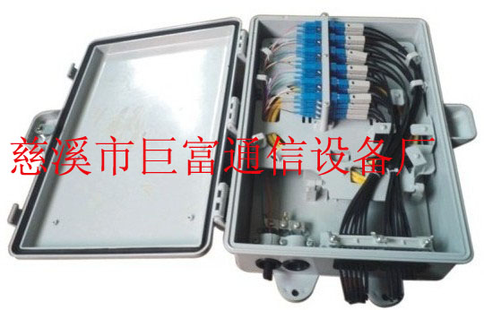 24芯光纜分纖箱E型 光纜分纖箱價(jià)格