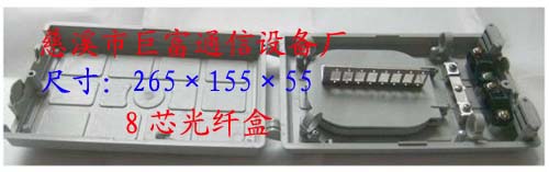 12芯光纜分線盒圖片 光纜分線盒出廠價原始圖片2