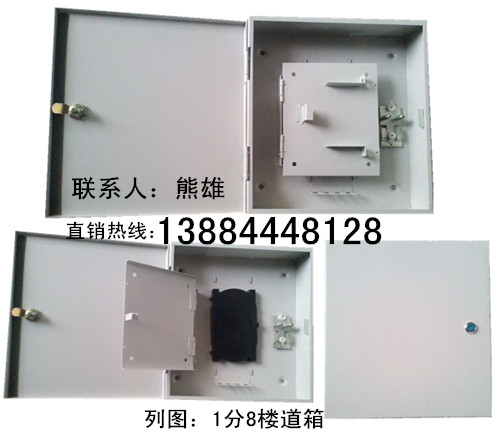 室內(nèi)24芯光纖分線箱原始圖片3