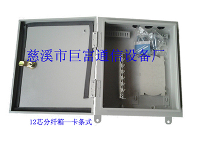 壁掛式24芯光纖分線(xiàn)箱 室內(nèi)光纖分光箱 樓道光纖分線(xiàn)箱原始圖片2