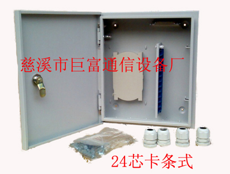 壁掛式24芯光纖分線(xiàn)箱 室內(nèi)光纖分光箱 樓道光纖分線(xiàn)箱
