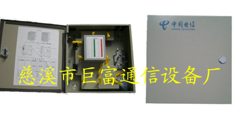 電信光纖分路器配線箱 壁掛式樓道分光箱 光纖分線箱