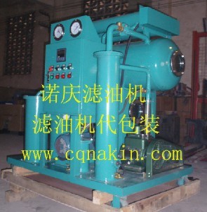 重慶諾慶絕緣油濾油機