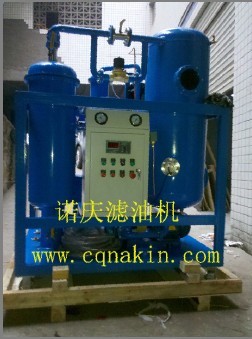 重慶諾慶透平油真空濾油機