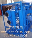 重慶諾慶液壓油濾油機