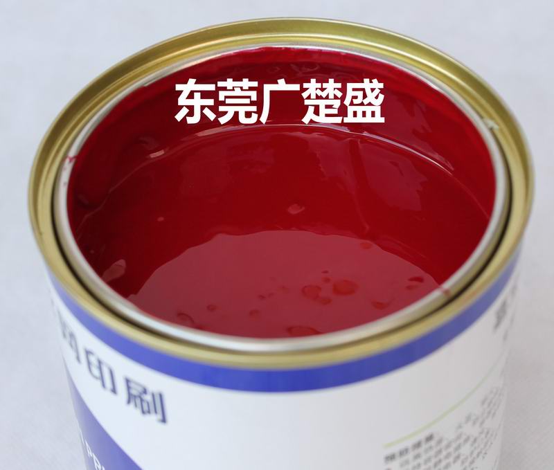 嘉寶莉金黃色油墨 CC-19-GY01 ABS 絲印/移印油墨