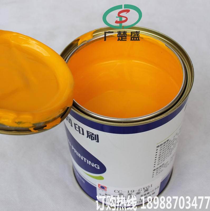 嘉寶莉中黃色油墨 CC-19-Y01 ABS 高精細絲印/移印油墨