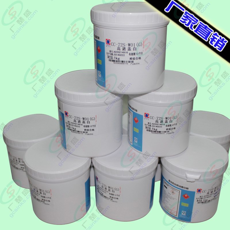 供應嘉寶莉油墨 CC-19-LB01 天藍色