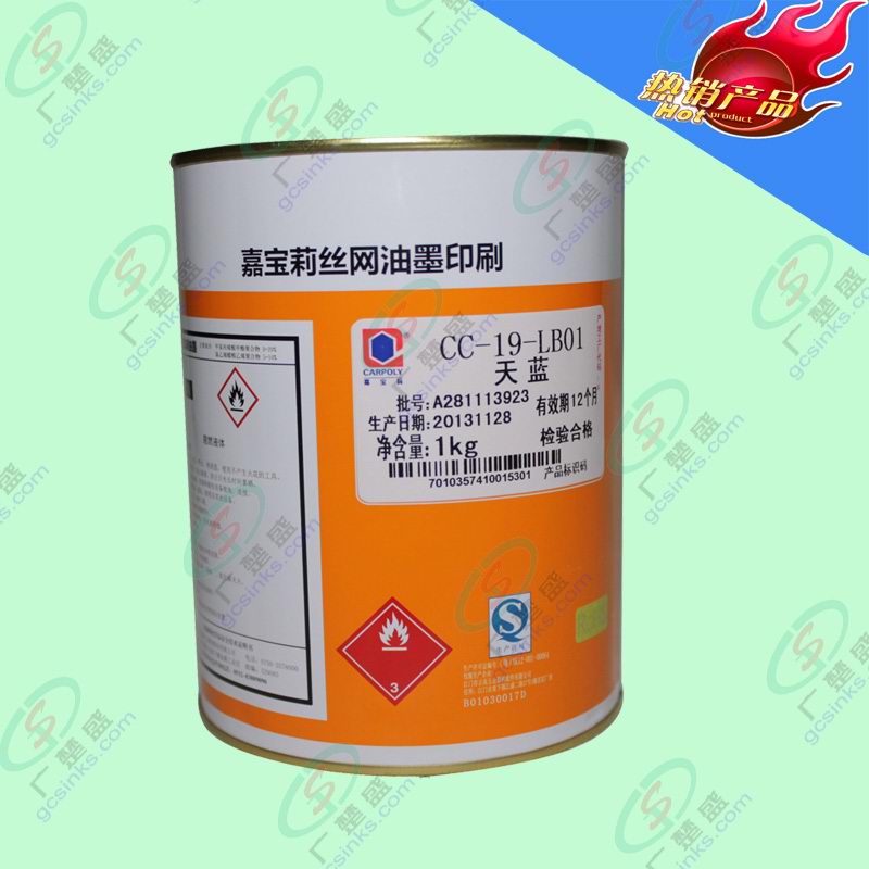 供應銀色油墨 CC-19-SV01 ABS塑膠 亮光油墨