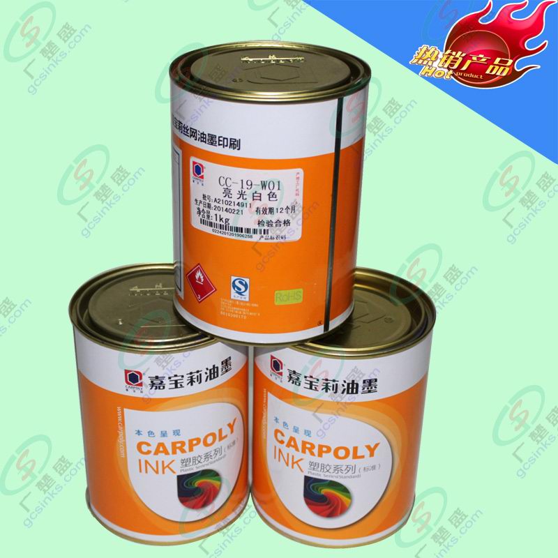 硬膠絲印/移印油墨 嘉寶莉 CC-19-W01 白色網印油墨