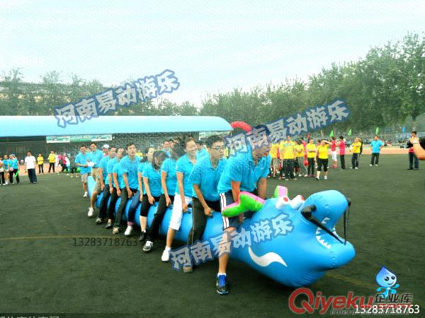 運轉乾坤 趣味運動會器材 企業機關趣味運動會 戶外拓展趣味器材