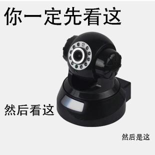 高清网络摄像头 WIFI云监控ip camera无线云台摄像器材