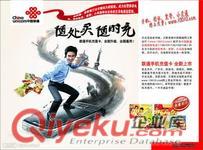 全國通用手機話費卡加油卡全場優(yōu)惠出售