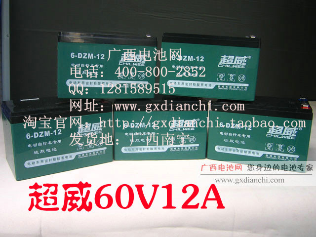 【以旧换新】广西南宁电动车电瓶以旧换新价钱，南宁电车电瓶什么牌子好