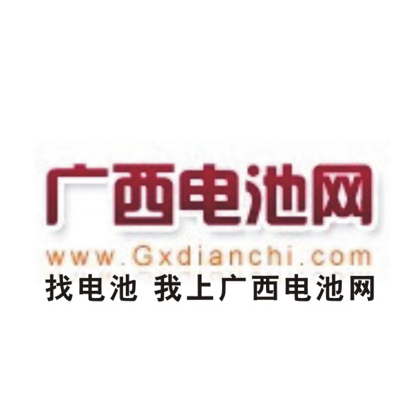 【以旧换新】南宁哪里有电动车电瓶以旧换新，南宁电车电瓶哪家便宜