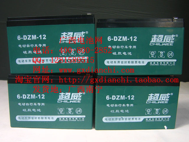 【广西电池网】广西电池网供应电动车电池以旧换新只需288元{zg}可保15个月