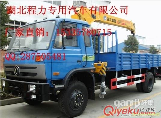 徐工隨車吊多少錢，哪里有賣隨車吊？隨車吊廠家，隨車吊價(jià)格