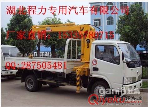 徐工隨車吊，解放隨車吊，隨車吊價(jià)格，哪里有賣隨車吊，{zpy}的隨車吊