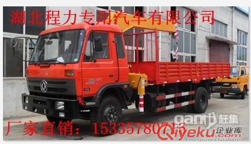 徐工隨車吊，解放隨車吊，隨車吊價格，哪里有賣隨車吊，{zpy}的隨車吊