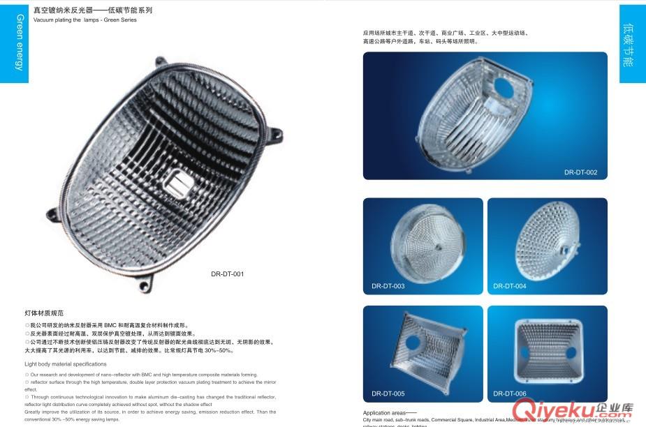 納米路燈{zd1}什么價格，質(zhì)量要好
