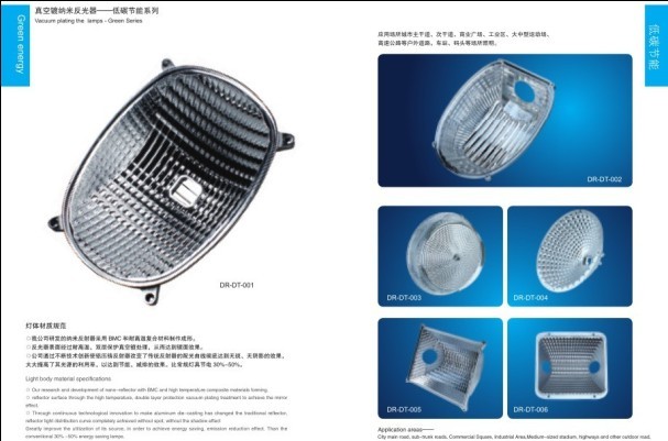 內(nèi)蒙古哪家納米路燈做的好