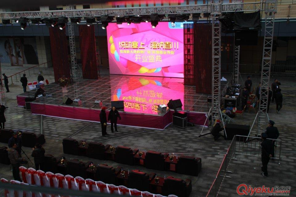 鋁合金燈光架