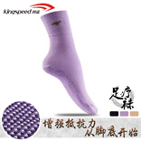 科派am襪穴位襪保健襪批發原始圖片3
