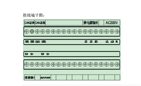 華天世紀(jì) FZJK-1L/A剩余電流式電氣火災(zāi)監(jiān)控探測(cè)器 廠家直銷