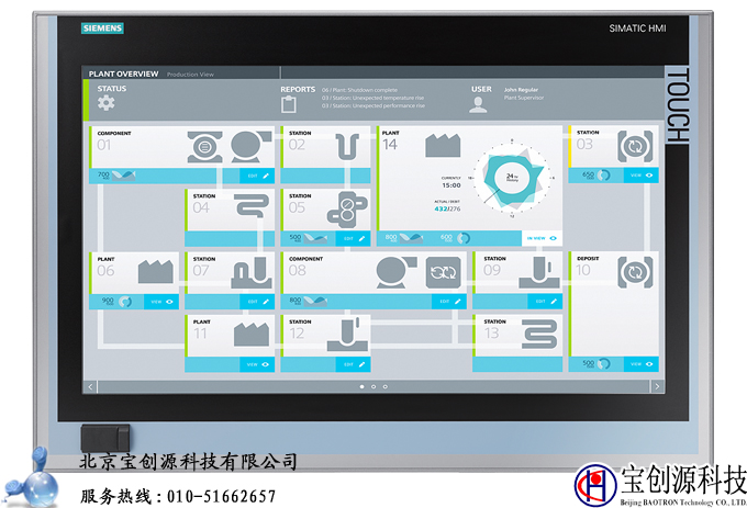 西門子工控機677D西門子面板式工控機代理商