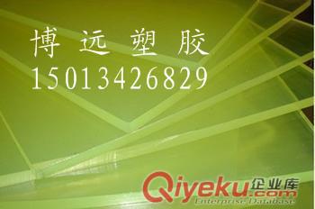  優質聚氨酯板/PU板價格,優質聚氨酯板/PU板圖片