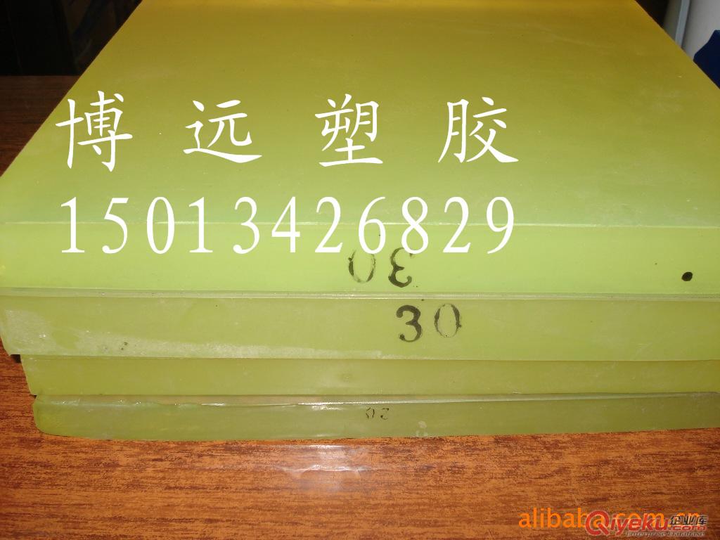 供應臺灣PU板_聚氨酯板_耐腐蝕PU板