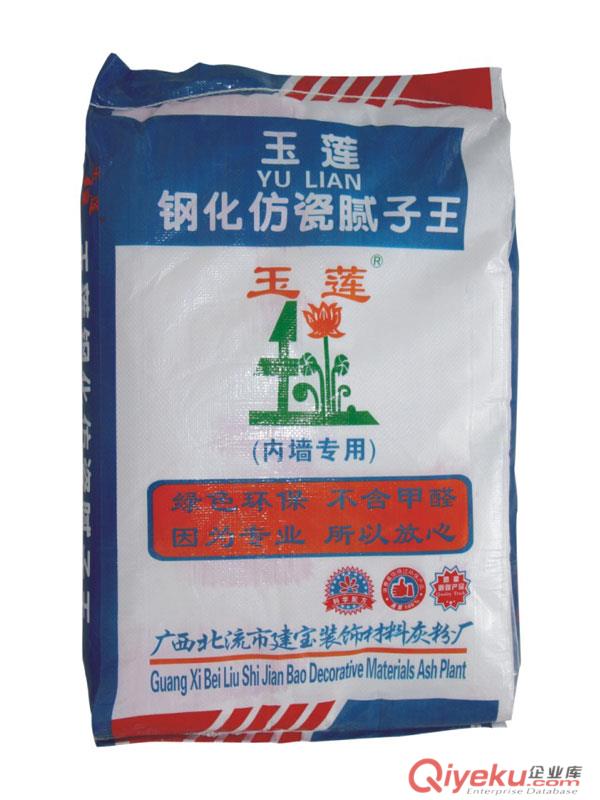 玉莲牌钢化仿瓷内墙腻子粉