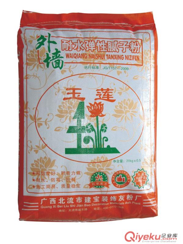 玉莲牌耐水弹性外墙腻子粉